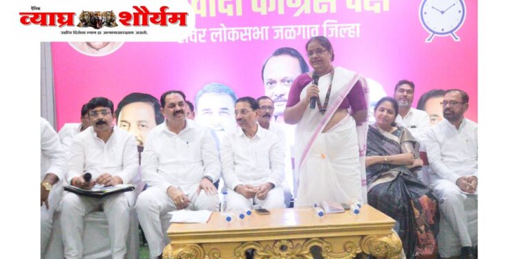 रावेर लोकसभा जिल्हा राष्ट्रवादी काँग्रेस पक्ष बैठक संपन्न