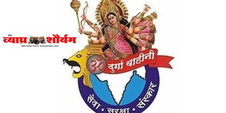 जामनेर येथे दुर्गा वाहिनी शौर्य प्रशिक्षण वर्ग संपन्न