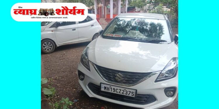 यावल तालुक्यात ‘महाराष्ट्र शासन’ नावाचा गैरवापर