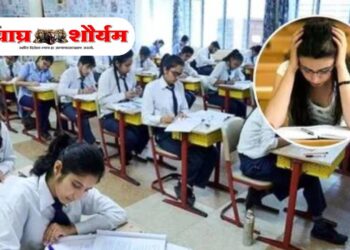 सीबीएसई बोर्ड परीक्षेत मोठा बदल : दोन वर्षांच्या अभ्यासक्रमावर आधारित नवी पद्धत लागू
