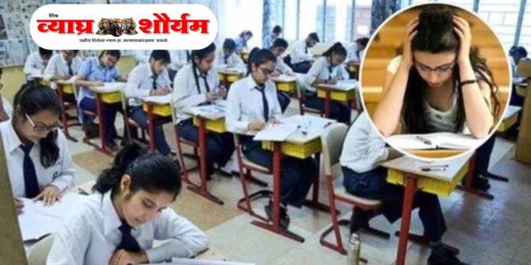 सीबीएसई बोर्ड परीक्षेत मोठा बदल : दोन वर्षांच्या अभ्यासक्रमावर आधारित नवी पद्धत लागू