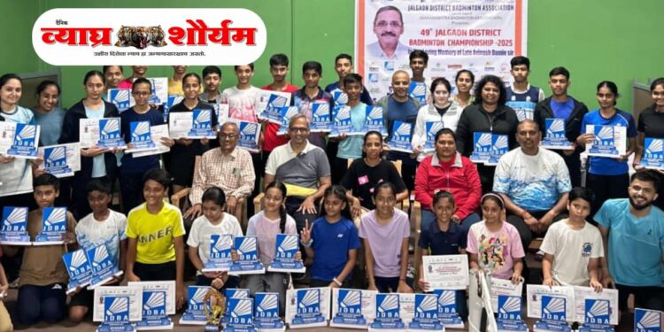 जळगाव जिल्हा बॅडमिंटन चॅम्पियनशिप स्पर्धेत जैन स्पोर्टस, मॅप्स बॅडमिंटन अकॅडमीच्या खेळाडूंचे वर्चस्व