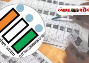 जिल्हा परिषद व पंचायत समिती निवडणुकांसाठी मतदारयादीचा कार्यक्रम जाहीर