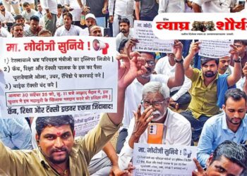 कॅब-रिक्षा चालकांचा इशारा : हक्काचे दर न मिळाल्यास महायुतीविरोधात मतदानाची शपथ