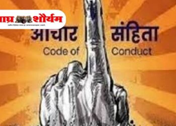 दिवाळीपूर्वी लागू आचारसंहिता; नोव्हेंबरमध्ये जि.प. व पं.स. निवडणुका