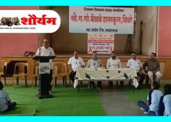 विवरे बेंडाळे हायस्कूलमध्ये कार्यशाळेतून एड्सविषयी जनजागृती