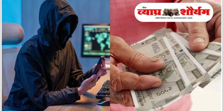 पिंपरी चिंचवडमध्ये २५ कोटींची शेअर मार्केट फसवणूक; पाच जणांना अटक