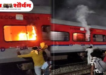 जनसेवा एक्सप्रेसमध्ये मोबाईल फुटून आग; प्रवाशांमध्ये भीतीचे वातावरण, सुदैवाने जीवितहानी टळली