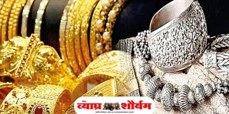 सोने-चांदीच्या दरात घसरण; नागरिकांना दिलासा!