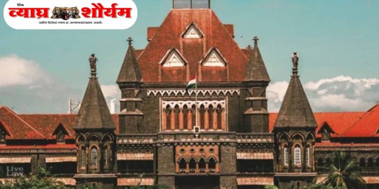 हायकोर्टाचा आदेश : विधानभवन मारहाण तपास थांबवला