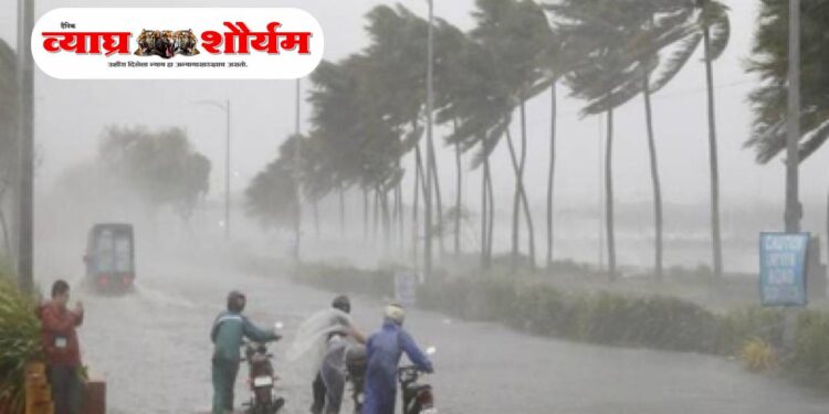 चक्रीवादळाचा इशारा, मुसळधार पाऊस शक्य