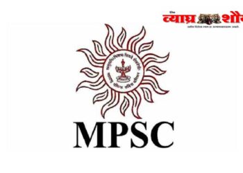 एमपीएससीच्या 938 पदांसाठी भरती जाहीर