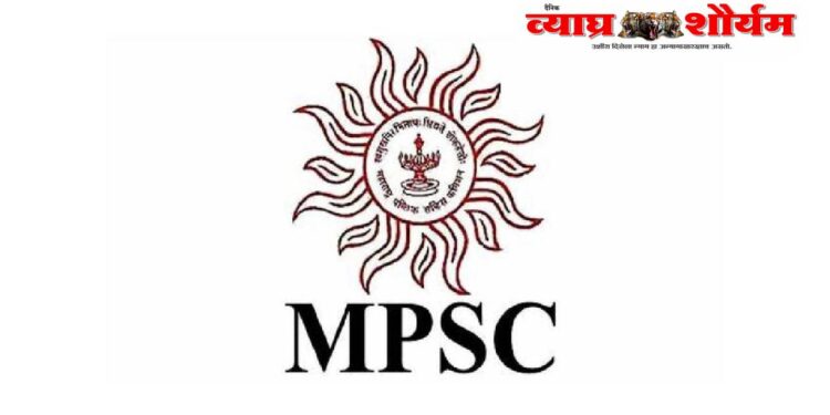 एमपीएससीच्या 938 पदांसाठी भरती जाहीर