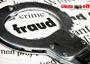 ऑनलाईन शेअर ट्रेडिंगच्या आमिषाने कृषी कंपनीच्या अधिकाऱ्याला ₹५ लाखांचा गंडा