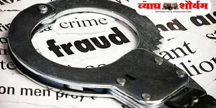 ऑनलाईन शेअर ट्रेडिंगच्या आमिषाने कृषी कंपनीच्या अधिकाऱ्याला ₹५ लाखांचा गंडा