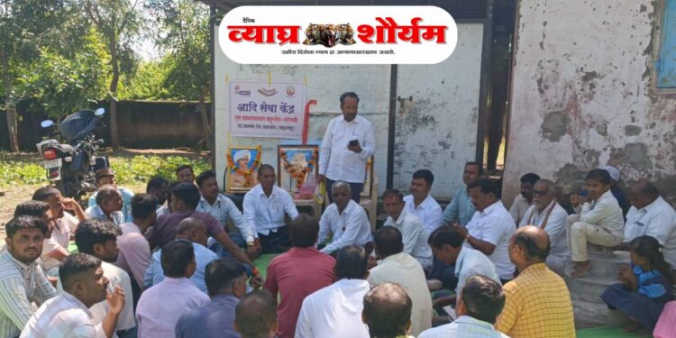 सांगवी येथे ग्रामसभेत गाव कृती आराखड्यास मंजुरी