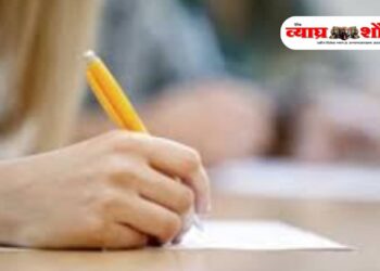 दहावी-बारावीच्या परीक्षा शुल्कात वाढ — पालकांमध्ये नाराजी