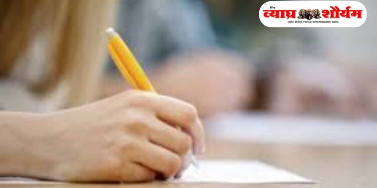 दहावी-बारावीच्या परीक्षा शुल्कात वाढ — पालकांमध्ये नाराजी