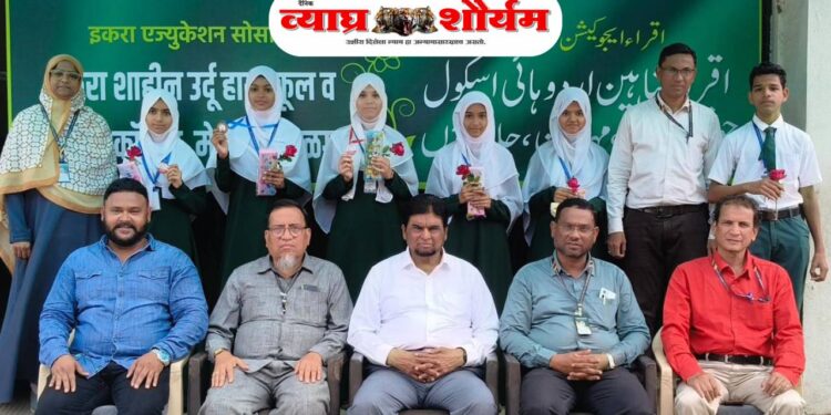 इकरा शाहीनच्या विद्यार्थिनींची कॅरममध्ये चमक; विभागीय स्पर्धेसाठी निवड