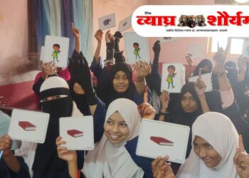 उसामा उर्दू हायस्कूल व ज्युनियर कॉलेजमध्ये ‘आनंददायी शनिवार’ उपक्रम