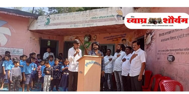 निंभोरा स्टेशन जिल्हा परिषद शाळेत संविधान जनजागृती कार्यक्रम