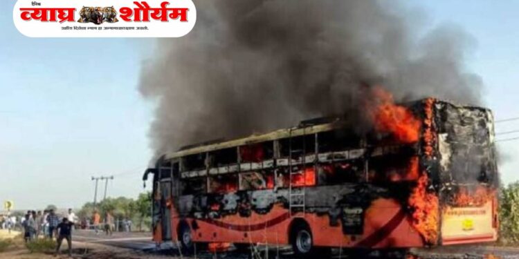 चालत्या बसला भीषण आग – २० प्रवाशांचा मृत्यू, १६ जखमी