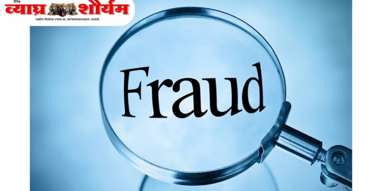 ऑनलाईन टास्क आणि क्रिप्टोकरन्सीच्या आमिषाला बळी  जळगावच्या लिपिकाची ३.६० लाखांची फसवणूक”