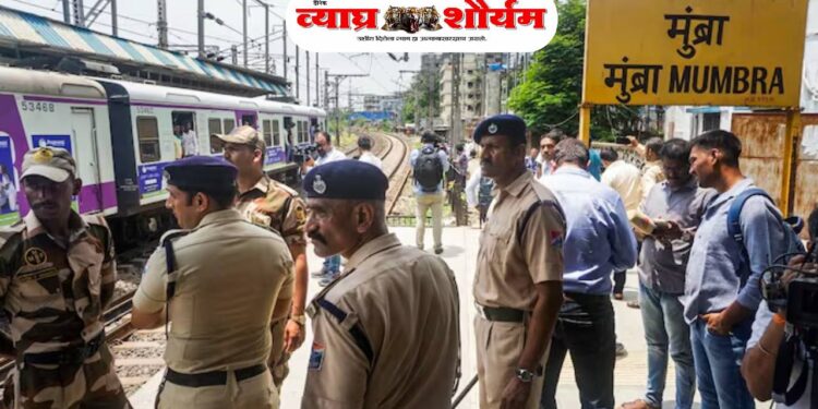 थाणे सेशन्स कोर्टाकडून जामीन फेटाळ; मुम्ब्रा रेल्वे दुर्घटनेत ५ मृत, ९ जखमी — “ही केवळ अपघाताची घटना नाही”
