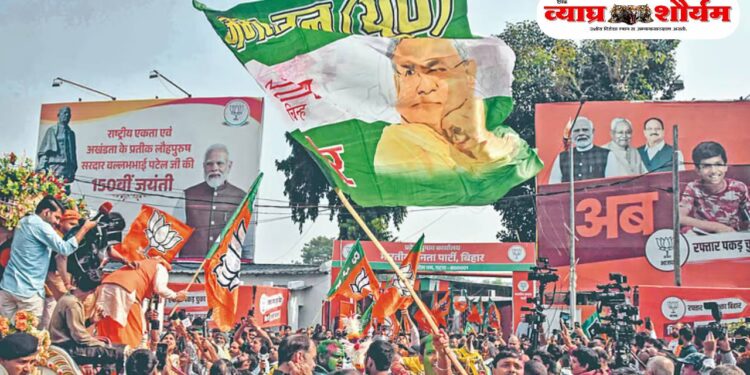 बिहार निकालांचा ट्रेंड स्पष्ट; मोदींची लाट कायम, विरोधकांचे आरोप भरकटले