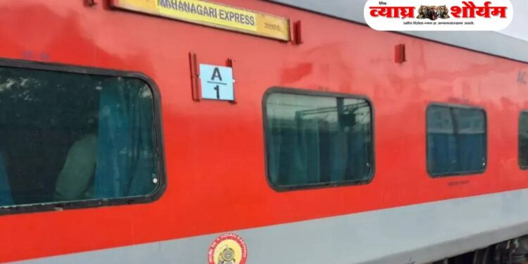 महानगरी एक्स्प्रेसमध्ये ‘पाकिस्तान झिंदाबाद’चा संदेश; बॉम्बची धमकी, सुरक्षा यंत्रणांमध्ये खळबळ