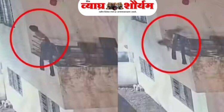 पहिल्या मजल्यावरून ३ वर्षांचा चिमुरडा खाली कोसळला; सहदेव नगरमध्ये हृदयद्रावक पण सुखद शेवट असलेली घटना