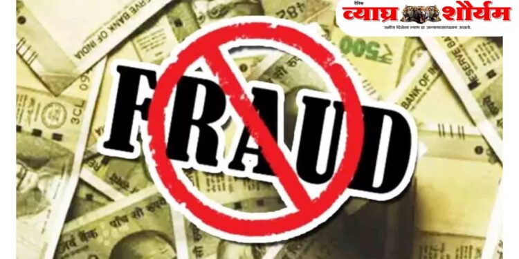 शेडनेट मंजुरीच्या आमिषाने शेतकऱ्याची ७ लाखांची फसवणूक; अमळनेर तालुक्यात दोन जणांविरुद्ध गुन्हा