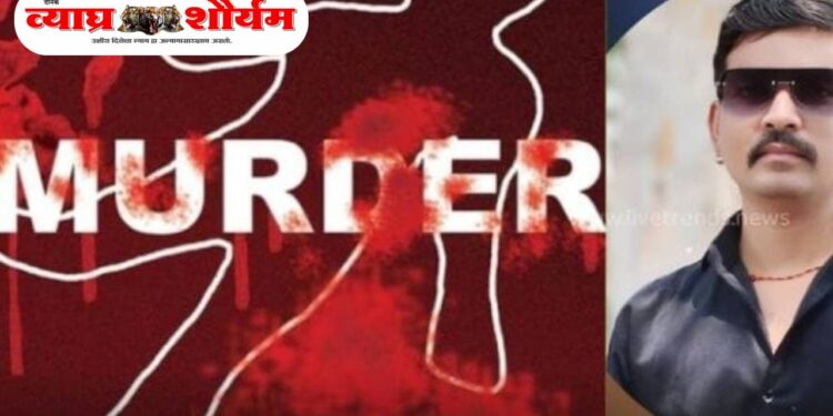 निमखेडी शिवारात तरुणाचा धारदार शस्त्राने निर्घृण खून; परिसरात खळबळ