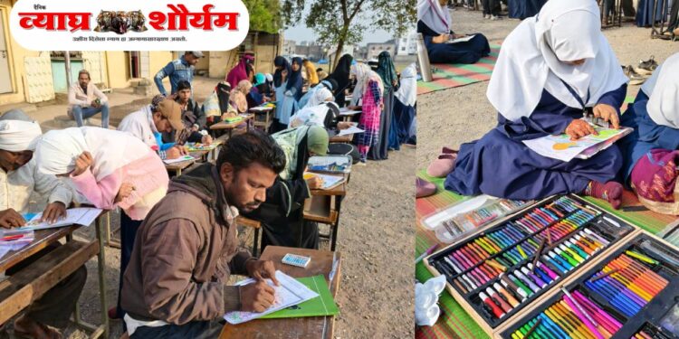 विद्यार्थी-पालक रंगसंगती स्पर्धेत सर्जनशीलतेचा बहार – उसामा उर्दू हायस्कूलचा उपक्रम यशस्वी
