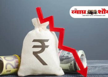 रुपयाची ऐतिहासिक घसरण; डॉलरच्या तुलनेत ९० च्या पुढे घसरला रुपया