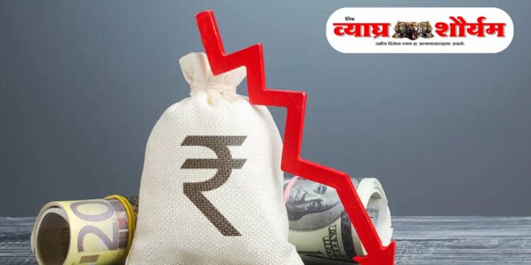 रुपयाची ऐतिहासिक घसरण; डॉलरच्या तुलनेत ९० च्या पुढे घसरला रुपया