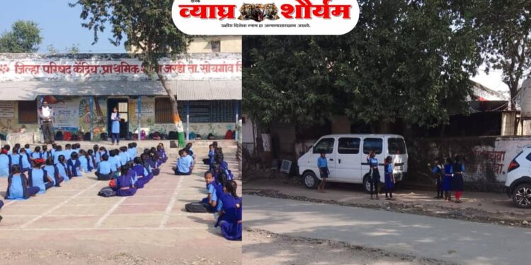 जरंडी ZP शाळेत विद्यार्थ्यांचे शिक्षण धोक्यात; शिक्षकांची कमतरता आणि नियंत्रणाचा अभाव